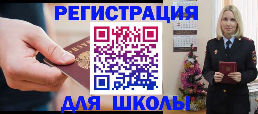пропишу в квартире в Смоленске